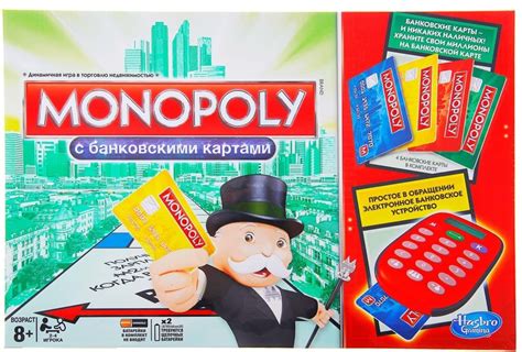 Настольная игра Монополия с банковскими картами: обзор и правила