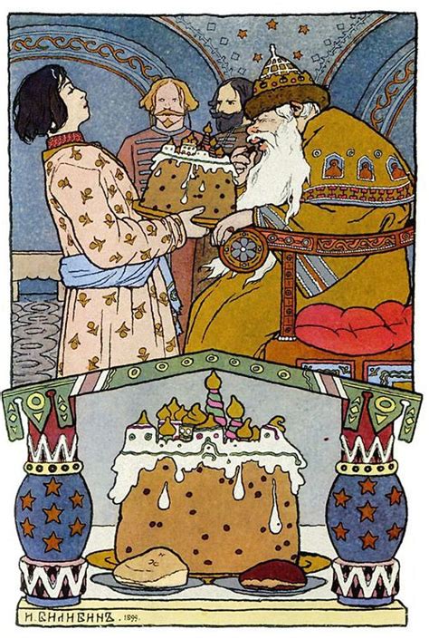 Иван Билибин. Заставка к сказке «Царевна-Лягушка». 1899 г ...