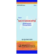 Мотинорм 10 мг №30 табл. купить, цена и отзывы, инструкция по применению