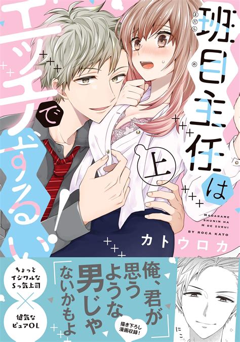 japanese edition  goodreads