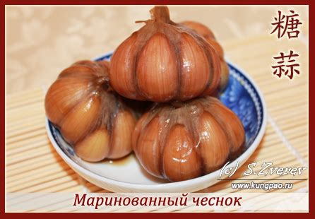 Чеснок, маринованный головками (рецепт с фото)