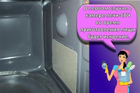 Слюдяная пластина для микроволновки: чем заменить и как правильно