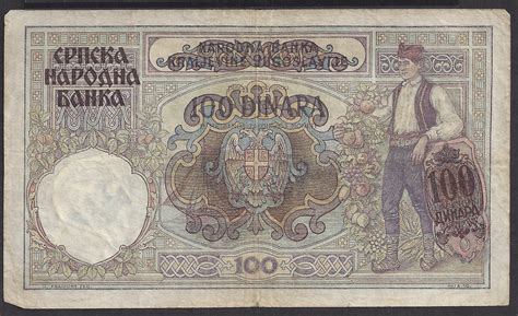 Serbia Currency