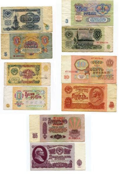 Купюра, СССР - купить по выгодной цене в интернет-магазине OZON (363815534)