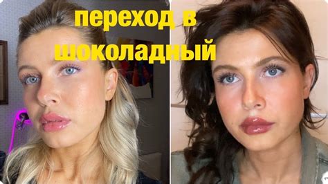 Окрашивание в ШОКОЛАДНЫЙ / Igora royal 5.0/5.6/5.63(постепенное ...