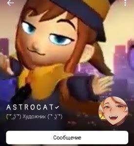 Создать мем "хэт кид a hat in time, link, a hat in time дансин ...