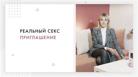 РЕАЛЬНЫЙ СЕКС в Киеве 19 ОКТЯБРЯ - YouTube
