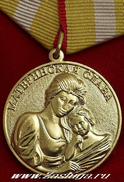 Каталог Наград Общественных Организаций - Разное - Компании ...
