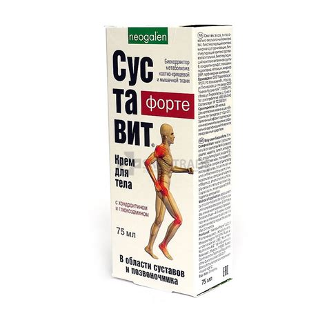 Sustavit Forte 125ml - Online apoteka Srbotrade