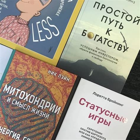 Книга: "Простой путь к богатству. Как стать успешным инвестором ...