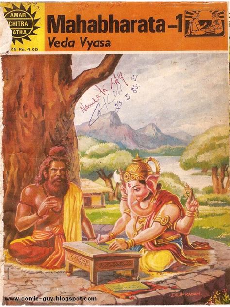 (M1) Veda Vyasa | PDF