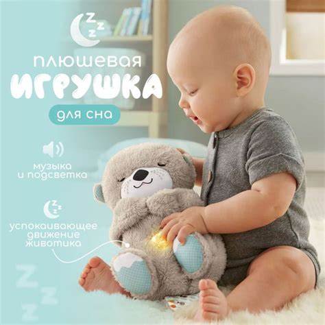 Успокаивающая игрушка для сна малыша Mizuse - купить с доставкой по ...