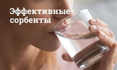 Сорбенты для очистки организма и кишечника, список препаратов