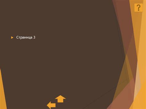 Оказание первой помощи при отравлении. Учебник ОБЖ для 5 класса ...