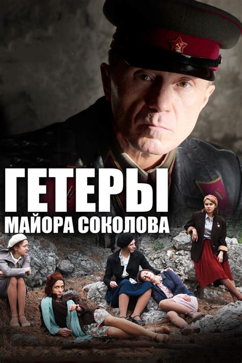 Фильмы про разведчиков