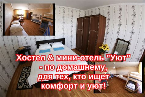 Квартиры посуточно Тверь | Аренда квартиры на сутки в Твери недорого по ...