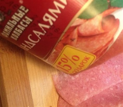 Колбаса полукопченая Гранд Салями "Фамильные колбасы" | отзывы