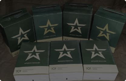 Военторг «ИРПТОРГ» - армейский интернет-магазин военных товаров ...