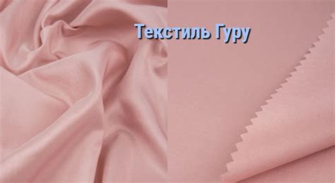 Что такое тафта: описание материала, свойства и применение