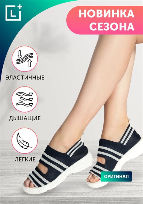 Босоножки "Авеню" купить по акции в интернет-магазине Leomax.ru ...