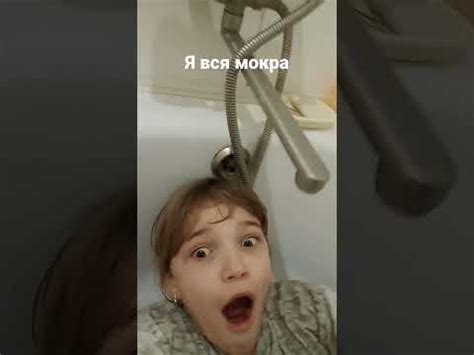 ааа я вся мокра😱😱 - YouTube