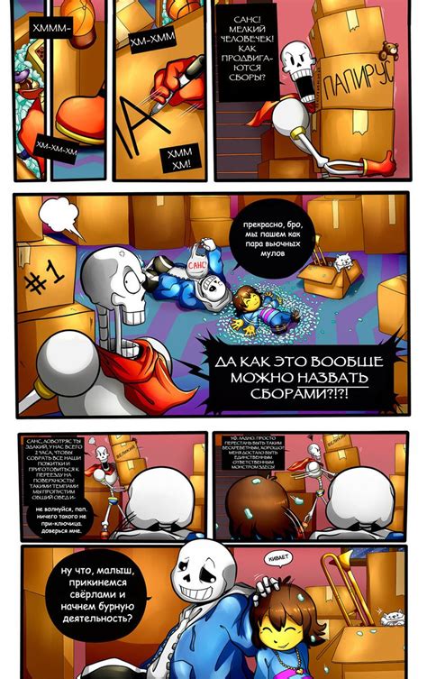 Undertale, fandom, Undertale comics, memories, comic books translated ...