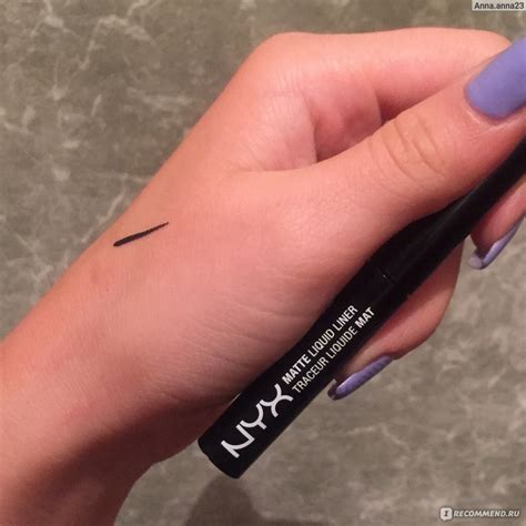 Подводка для глаз NYX Professional Makeup Matte liquid liner ...