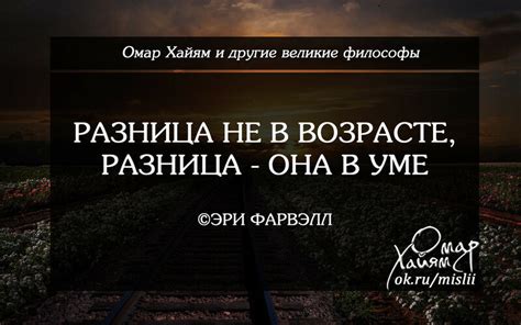 Думай и богатей. Обсуждение на LiveInternet - Российский Сервис Онлайн ...