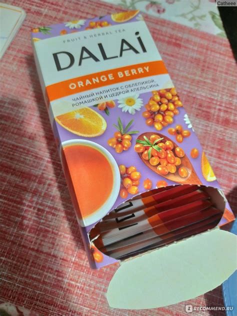 Чайный напиток DALAI Orange Berry - «Чай Dalai Orange berry. Чайный ...