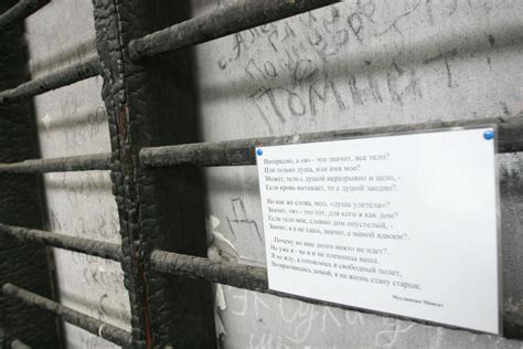 Beslan School Number One - Beslan