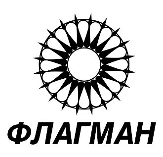 Производственно-инжиниринговая компания «ФЛАГМАН» | gkflagman.com