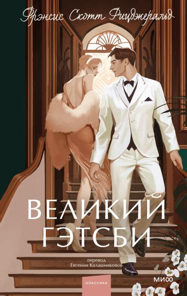 Издательство «МИФ» | Манн, Иванов и Фербер