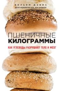 Онлайн книги жанра Домоводство, страница 53