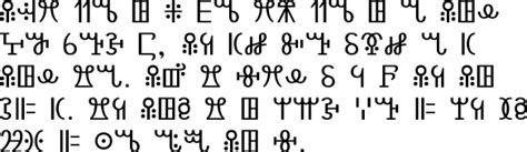 vai atlas  endangered alphabets