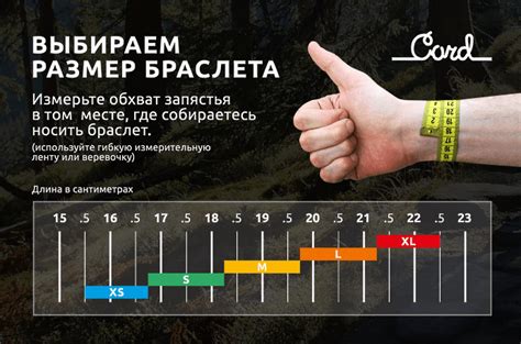 Размер браслета 18: это сколько в сантиметрах - статьи о ювелирных ...