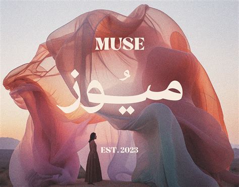 Muse - Fashion Branding :: Behance