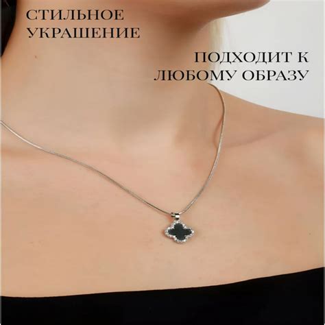 Подвеска Клевер - купить с доставкой по выгодным ценам в интернет ...