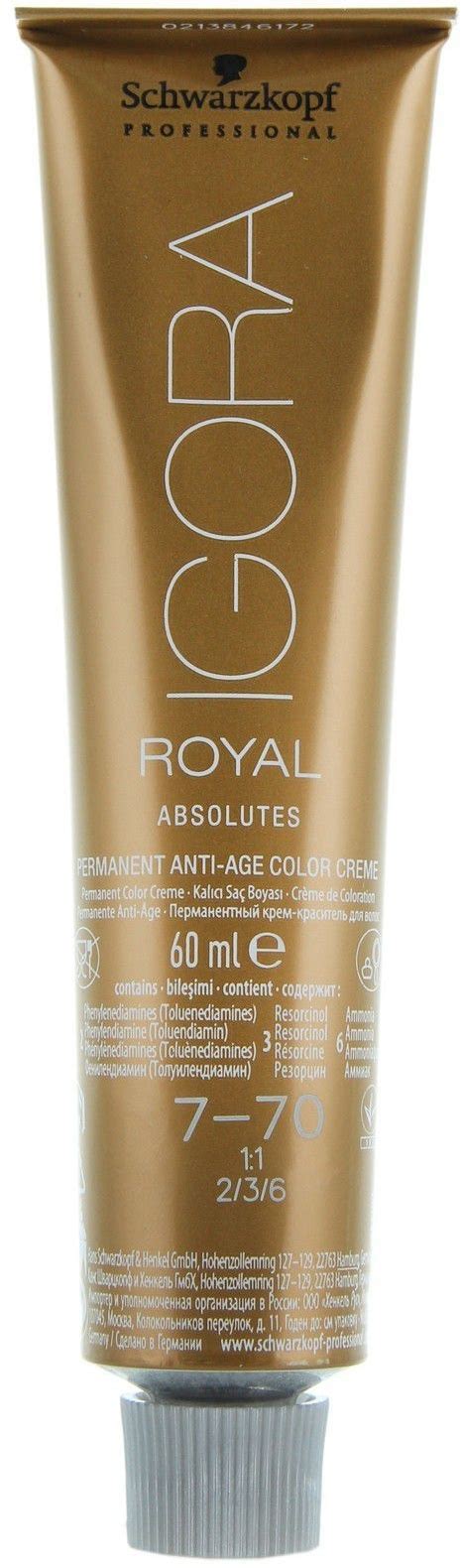 Schwarzkopf Professional Igora Royal Absolutes * - УЦЕНКА Краска для ...