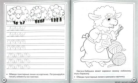Раскраски Для Детей С Овз
