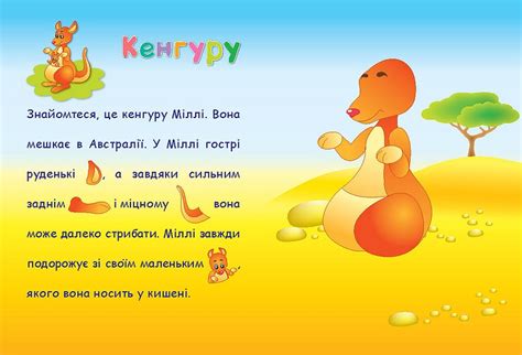 Аплікації-наліпки - Тварини