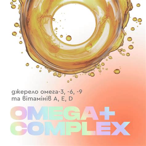 ОМЕГА - омега 3, омега 6, омега 9 обмін жирів та холестерину ⭐️ PRO ...