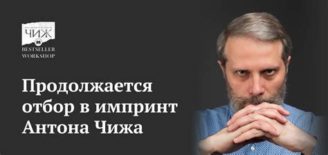 Что учесть при написании синопсиса | Ridero.Ru
