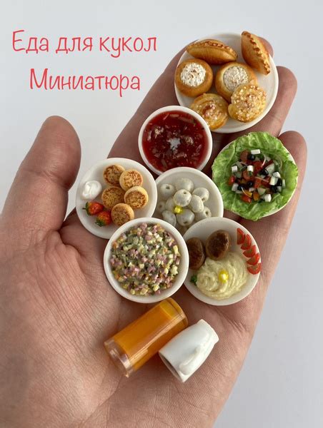 Набор миниатюрная реалистичная еда для кукол, мини еда для кукол ...
