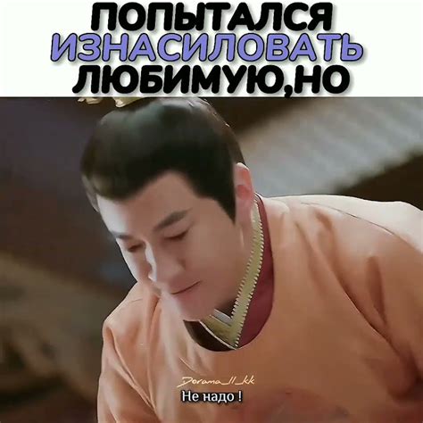 Дорама: Запретная любовь - YouTube