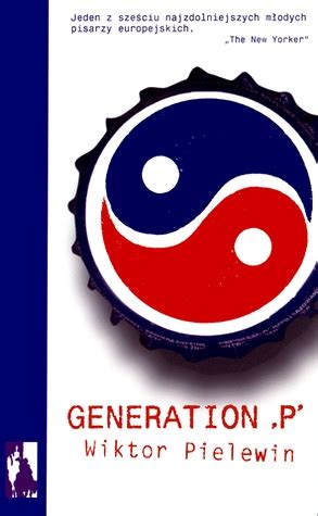 Pielewin Wiktor - Generation „P”, скачать бесплатно книгу в формате fb2 ...