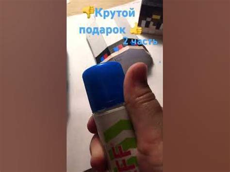 Евген Бро скин схема#желе - YouTube