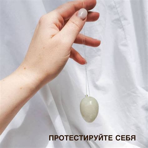 НЕФРИТОВЫЕ ЯЙЦА йони-тренажёр в Instagram: «Яркие сексуальные ощущения ...
