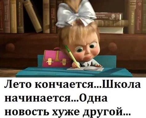 Глаз только перестал дергаться, а на носу опять 1 СЕНТЯБРЯ... Toy Chest ...