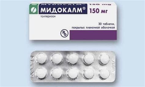 КОМБИЛИПЕН, МЕЛОКСИКАМ и МИДОКАЛМ - можно ли принимать одновременно ...