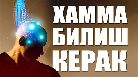 СИЗ БУНИ БИЛМАГАНСИЗ / КИЗИКАРЛИ МАЪЛУМОТЛАР #4 - YouTube